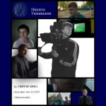 Святая Анна